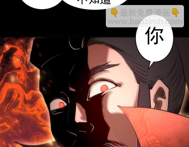第147话 桃符山旧事123
