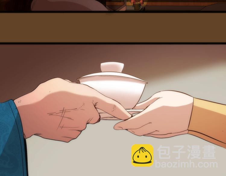 第147话 桃符山旧事127
