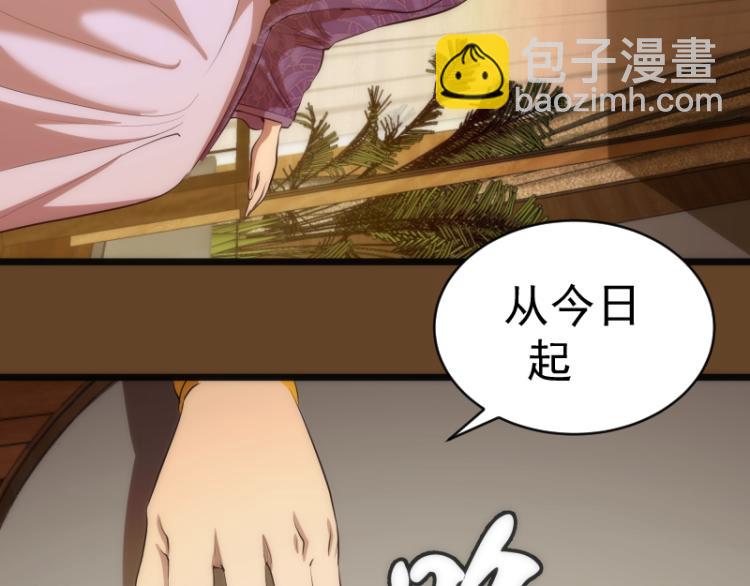 第147话 桃符山旧事130