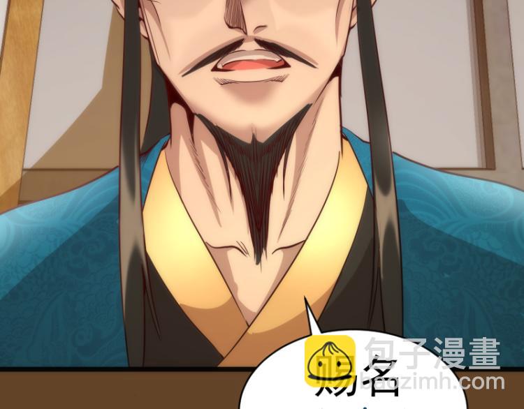 第147话 桃符山旧事133