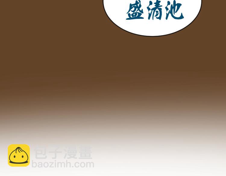 第147话 桃符山旧事134