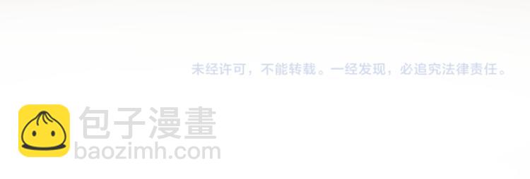 第147话 桃符山旧事135