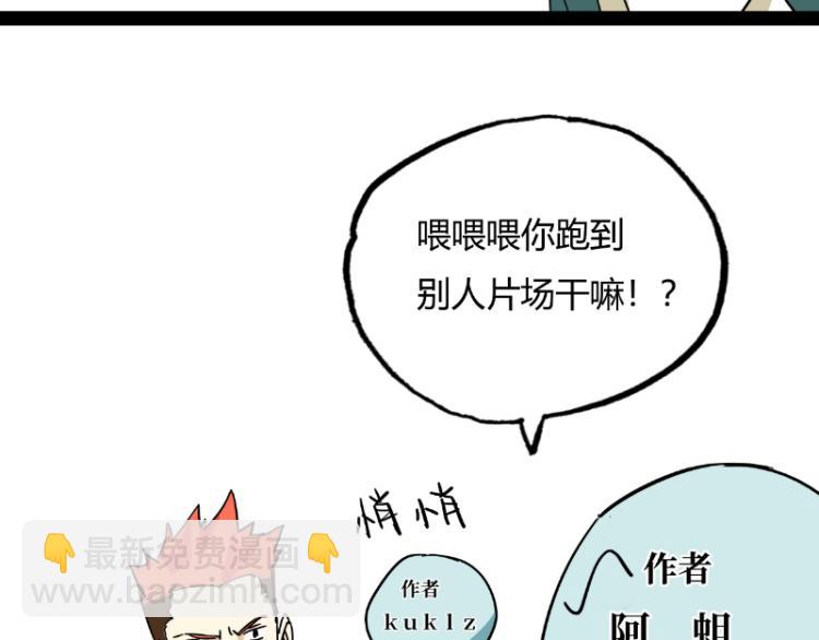 第147话 桃符山旧事139