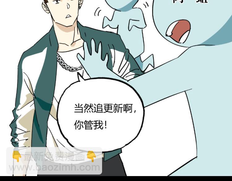 第147话 桃符山旧事140
