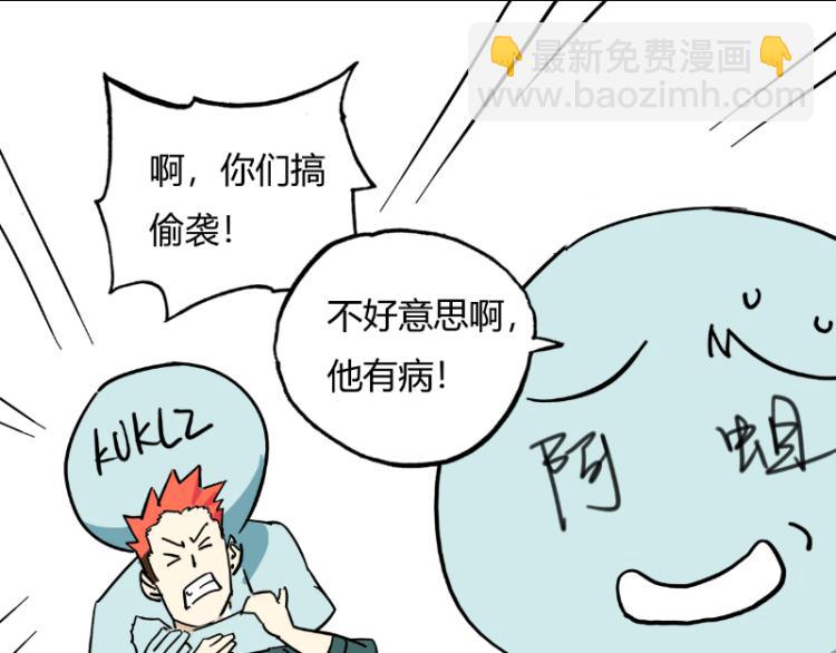 第147话 桃符山旧事141