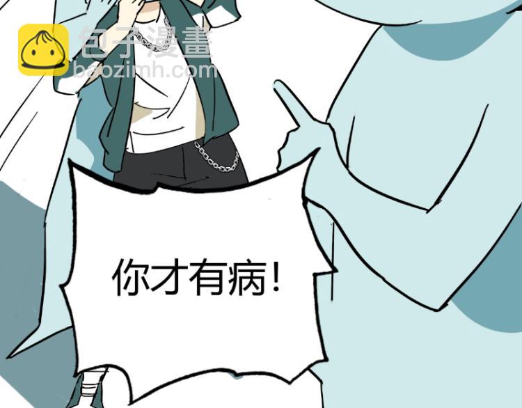 第147话 桃符山旧事142
