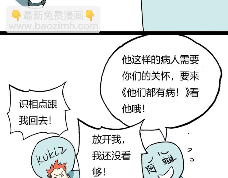 第147话 桃符山旧事143