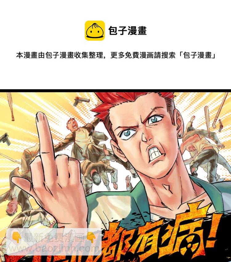 第147话 桃符山旧事145