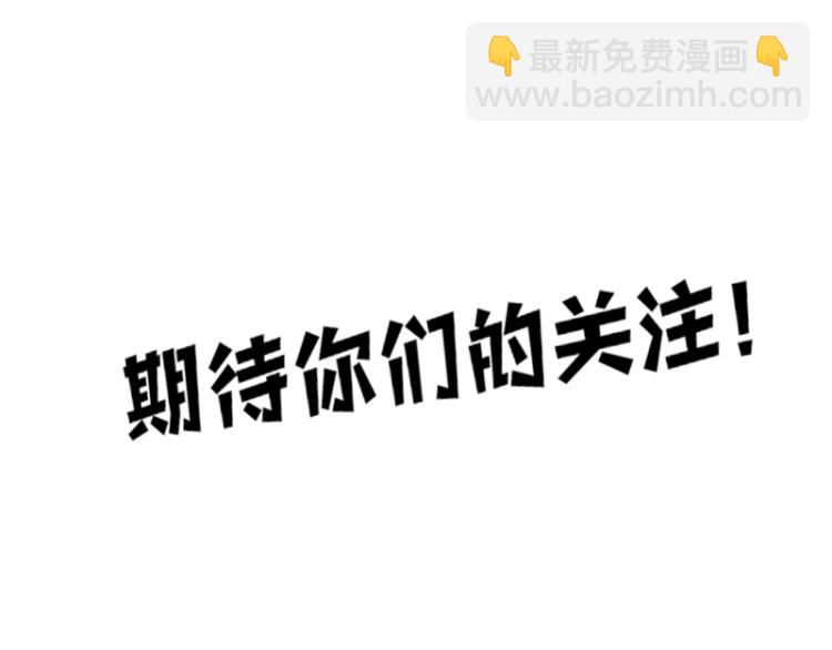 第147话 桃符山旧事147