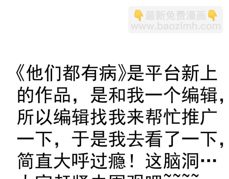 第147话 桃符山旧事148