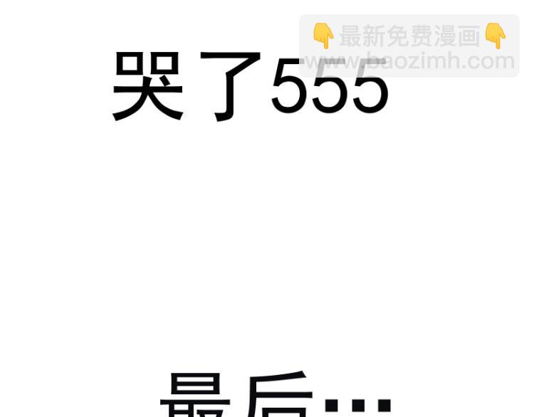 第147话 桃符山旧事150
