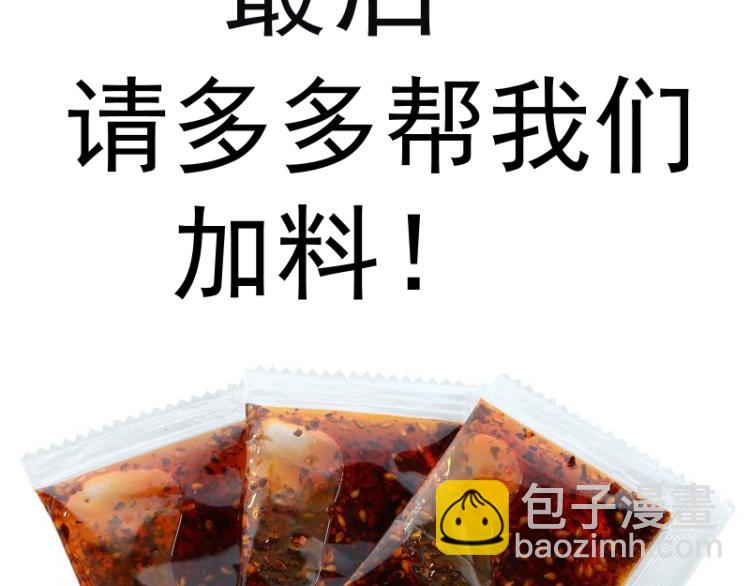 第147话 桃符山旧事151