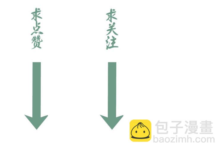 第147话 桃符山旧事156