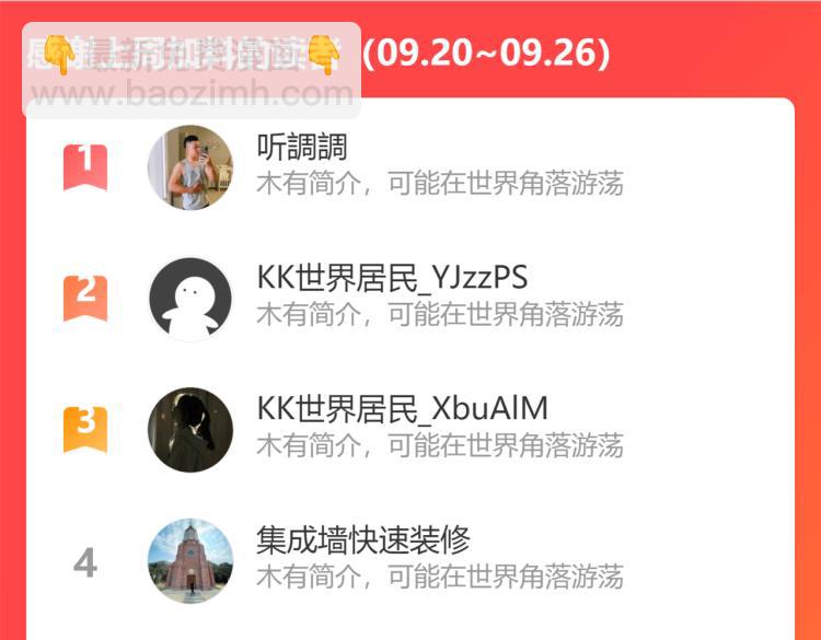 第147话 桃符山旧事157
