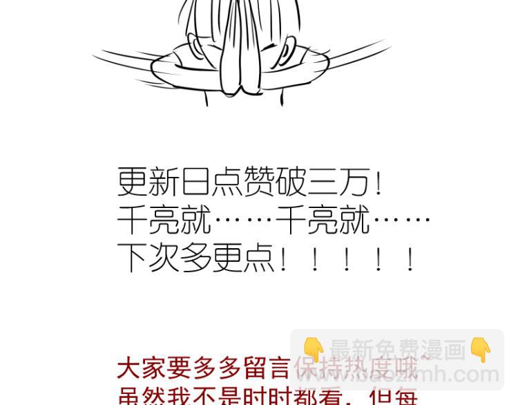 第147话 桃符山旧事158