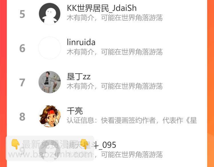 第147话 桃符山旧事162