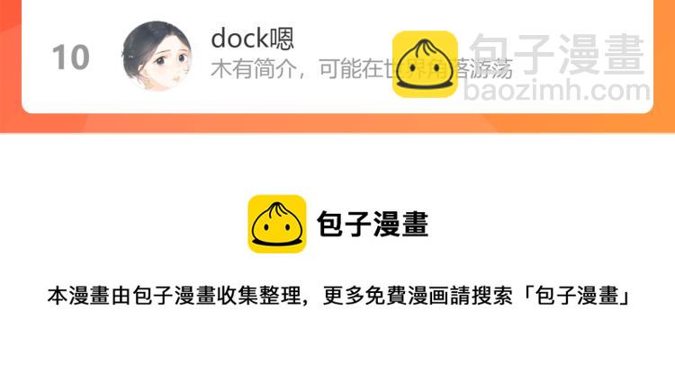 第147话 桃符山旧事163