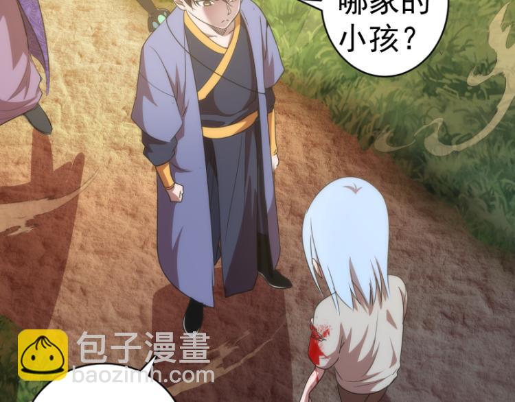 第147话 桃符山旧事18