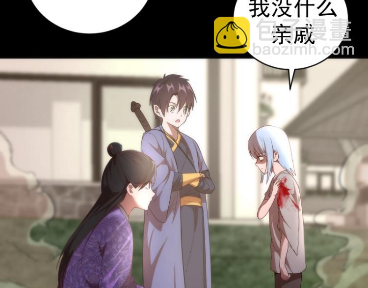 第147话 桃符山旧事24