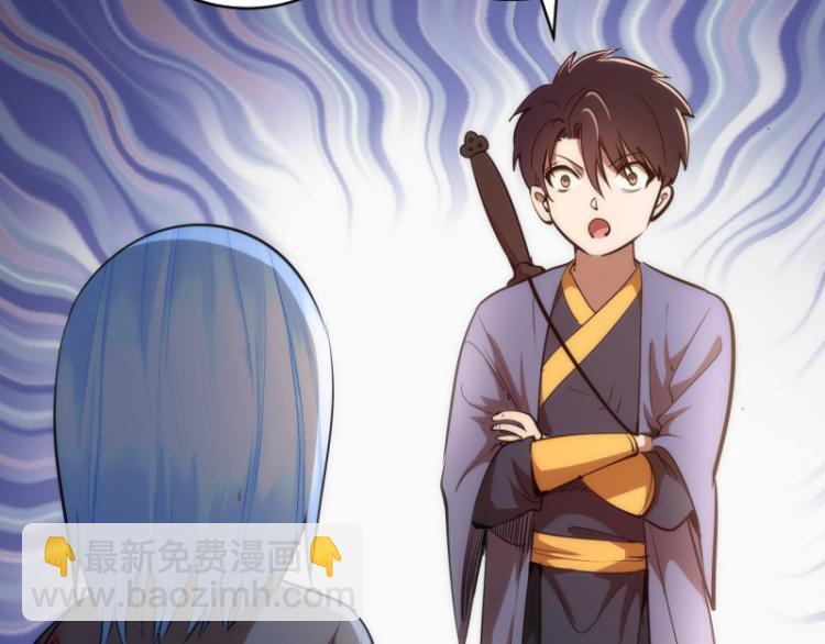 第147话 桃符山旧事26