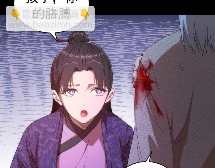 第147话 桃符山旧事29