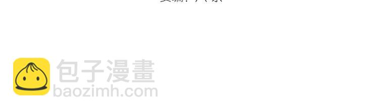 第147话 桃符山旧事3