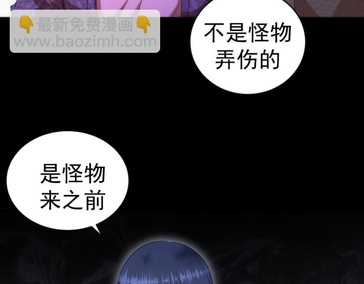 第147话 桃符山旧事30