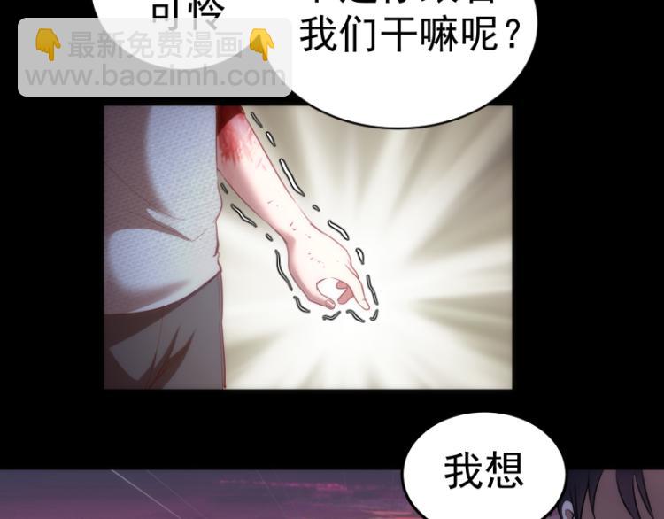 第147话 桃符山旧事34