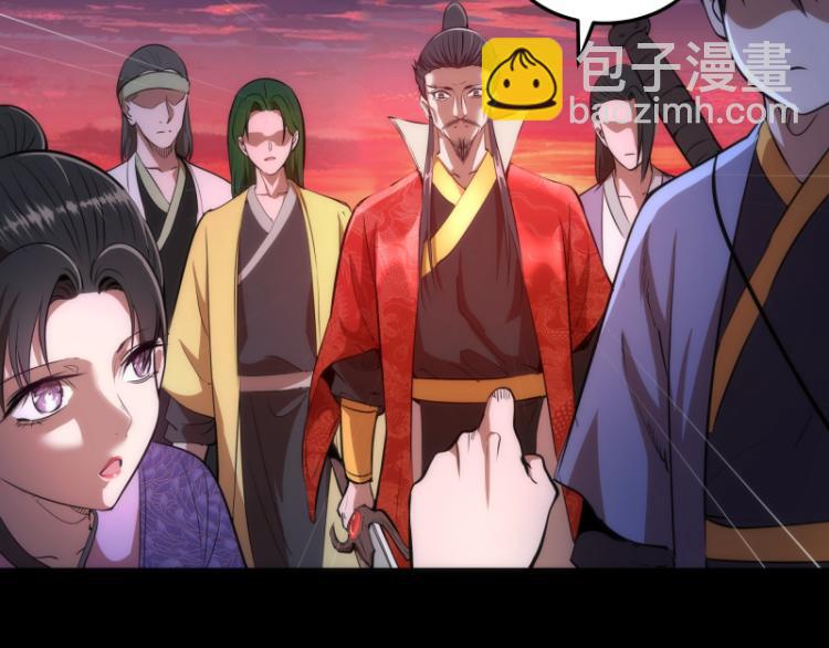 第147话 桃符山旧事35