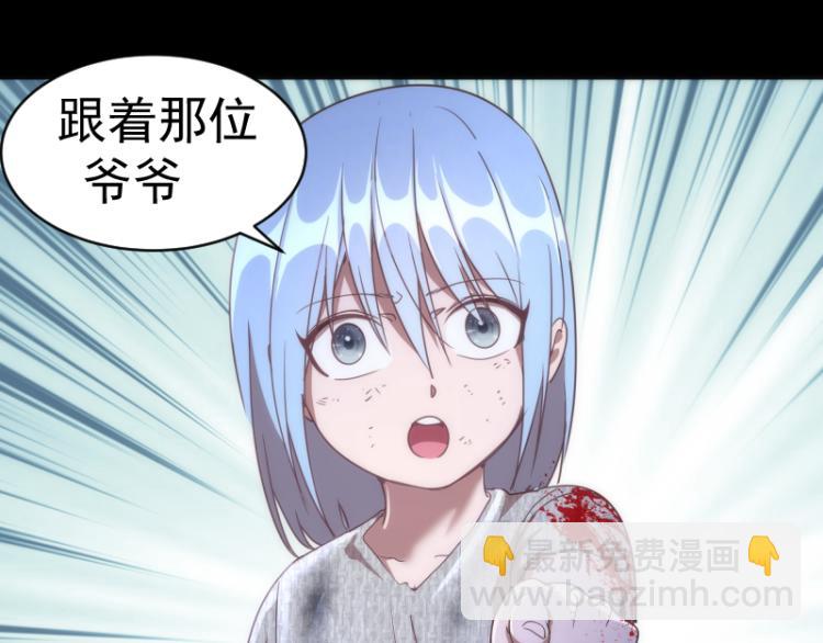 第147话 桃符山旧事36