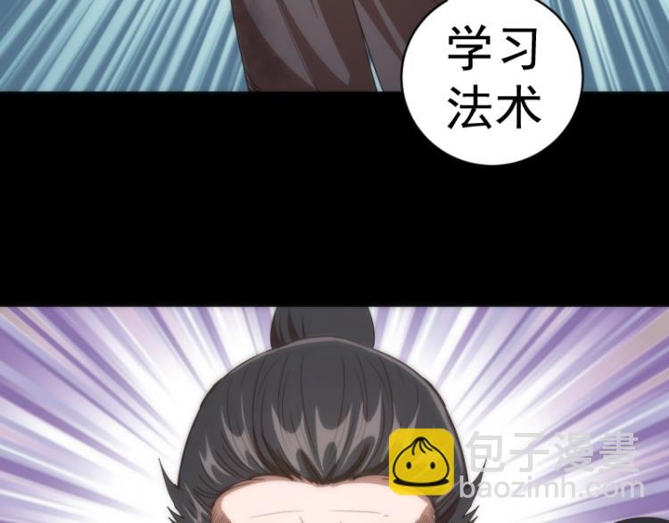 第147话 桃符山旧事38
