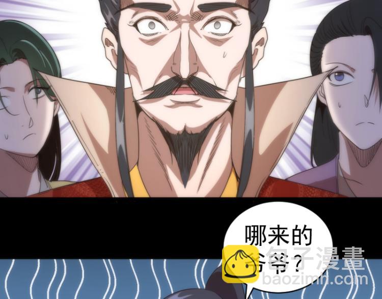 第147话 桃符山旧事39