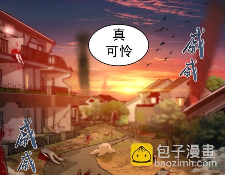 第147话 桃符山旧事4
