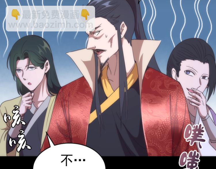 第147话 桃符山旧事40
