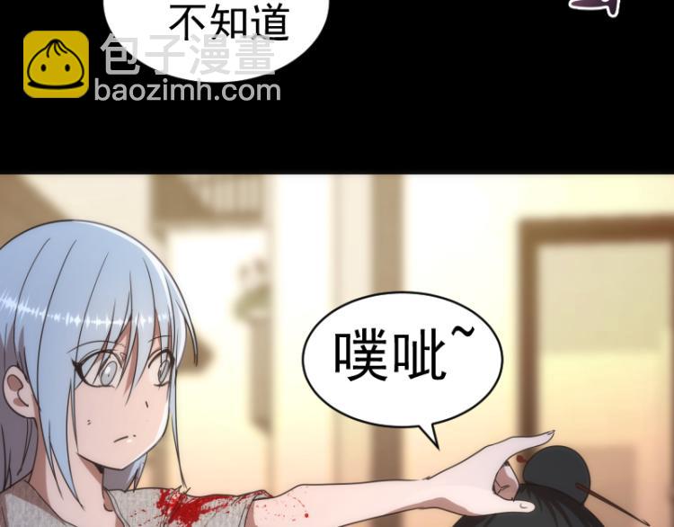 第147话 桃符山旧事41