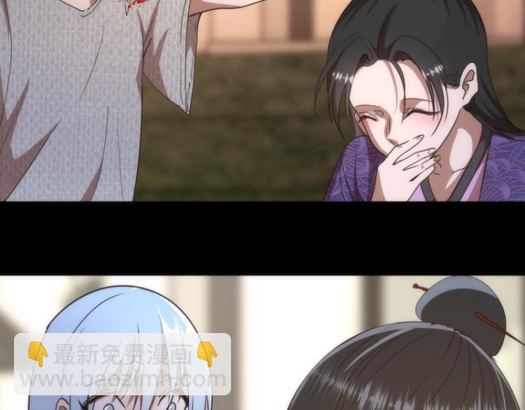 第147话 桃符山旧事42