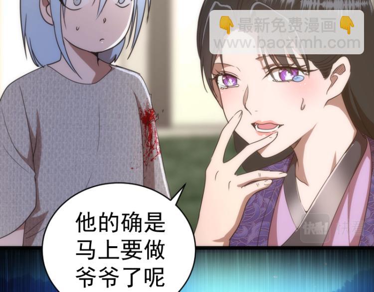 第147话 桃符山旧事43