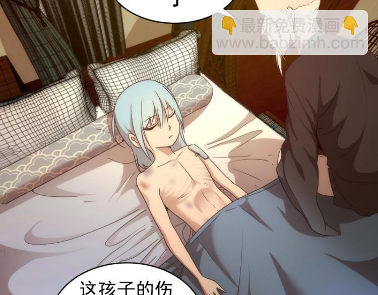 第147话 桃符山旧事50