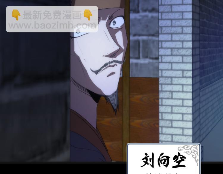 第147话 桃符山旧事67