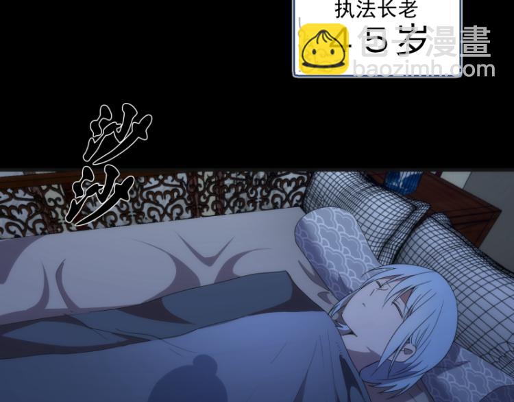 第147话 桃符山旧事68
