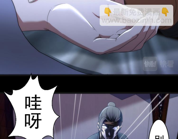 第147话 桃符山旧事70