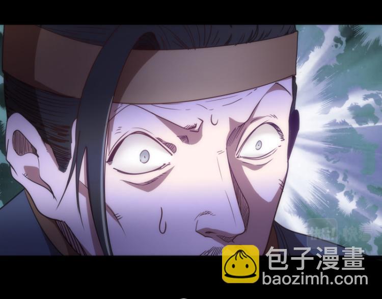 第147话 桃符山旧事75