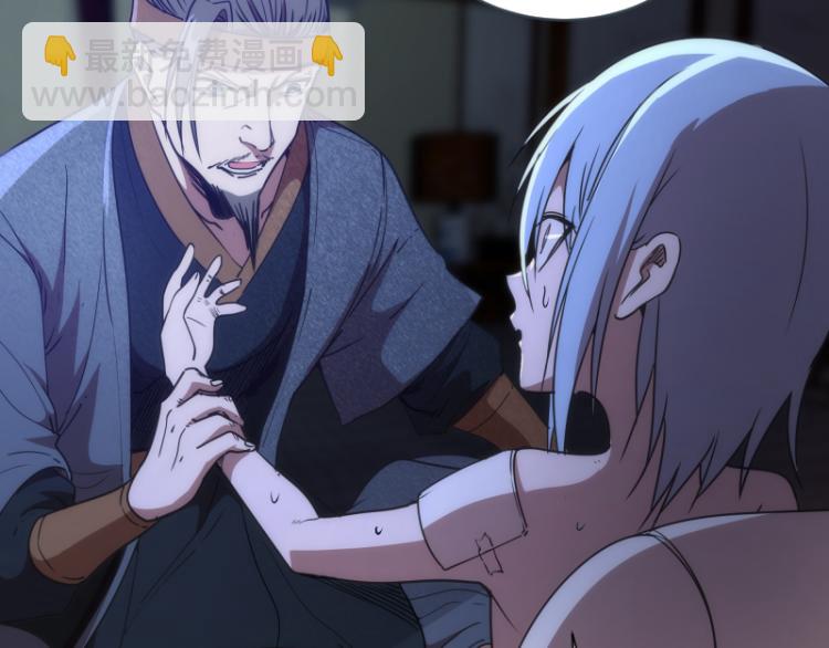 第147话 桃符山旧事78