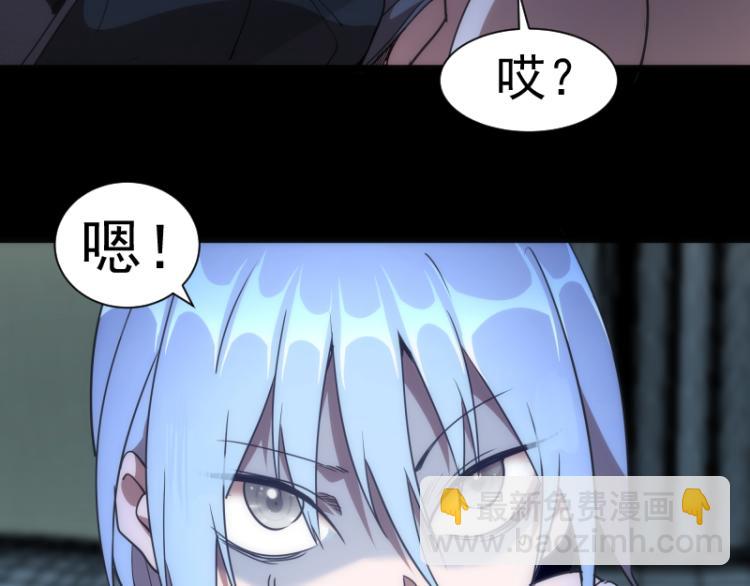 第147话 桃符山旧事79