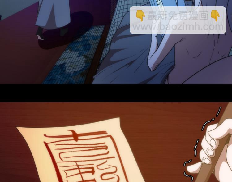 第147话 桃符山旧事83