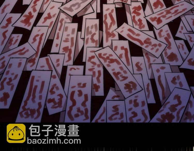 第147话 桃符山旧事86