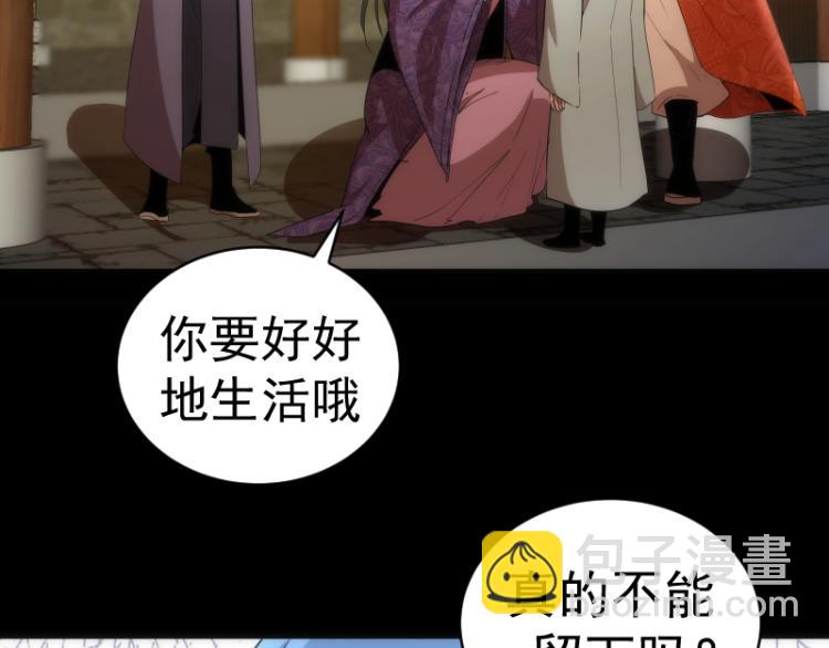 第147话 桃符山旧事90