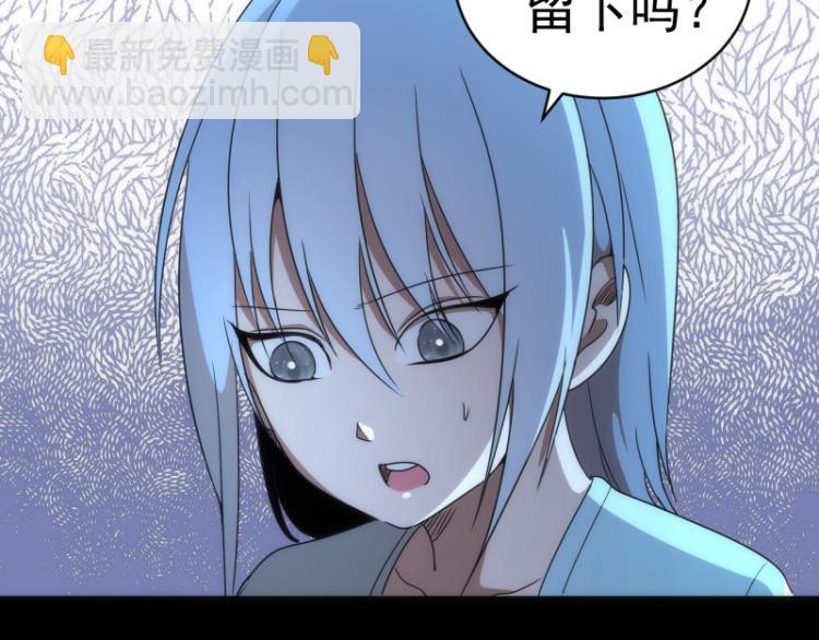 第147话 桃符山旧事91