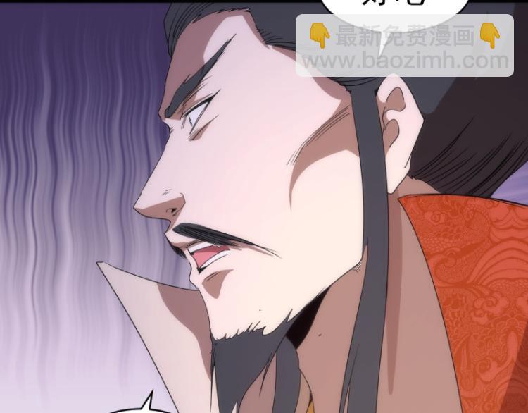 第147话 桃符山旧事94