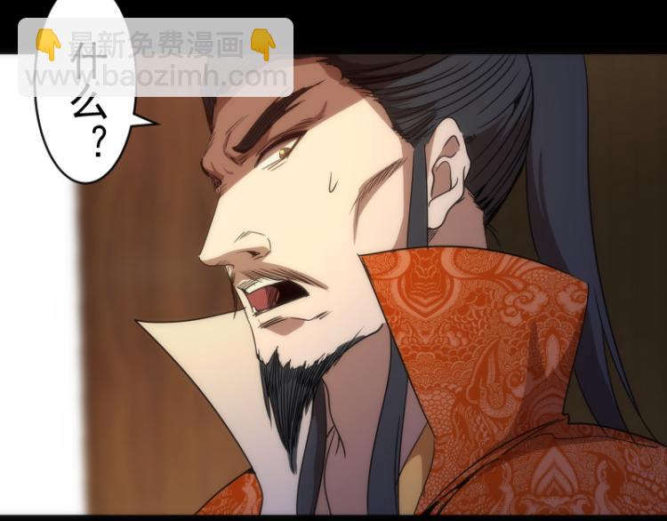第147话 桃符山旧事97